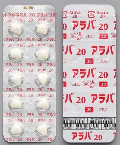 レフルノミド（アラバ錠 20mg）