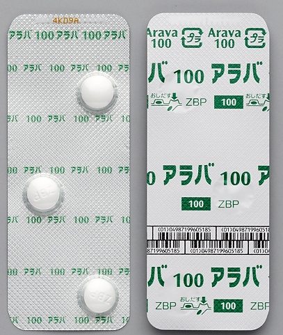 レフルノミド（アラバ錠 100mg）