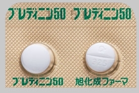 ミゾリビン(ブレディニン錠50)