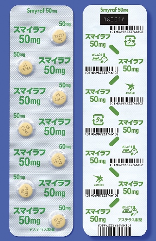 ペフィシチニブ（スマイラフ錠50mg）