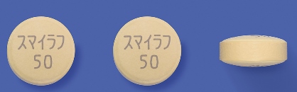 ペフィシチニブ（スマイラフ錠50mg）