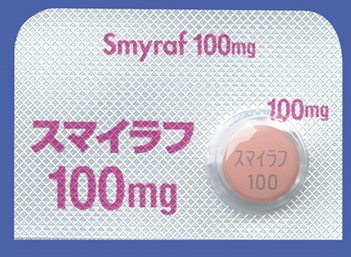 ペフィシチニブ（スマイラフ錠100mg）