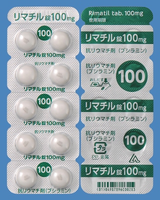 ブシラミン(リマチル錠100mg)