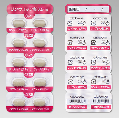 ウパダシチニブ（リンヴォック錠7.5mg）