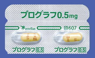 タクロリムス（プログラフカプセル0.5mg）