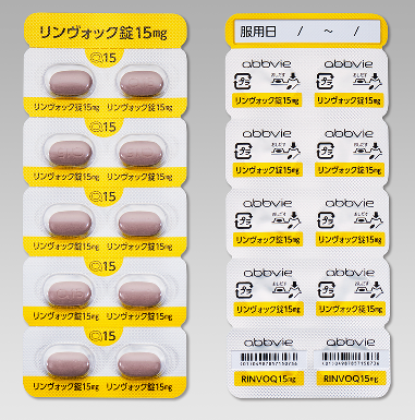 ウパダシチニブ（リンヴォック錠15mg）