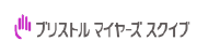 ブリストル マイヤーズ スクイブ